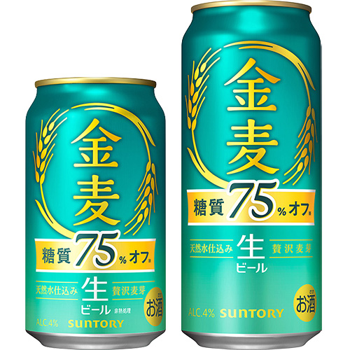 サントリー 金麦 糖質75％オフ