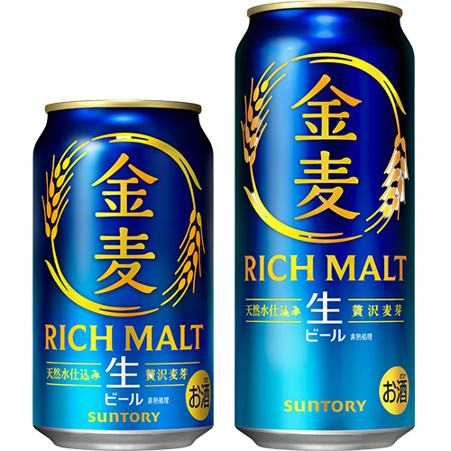 【新】サントリー 金麦