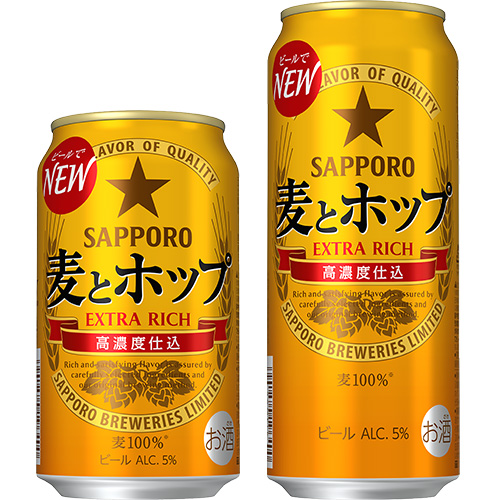 【新】サッポロ 麦とホップ