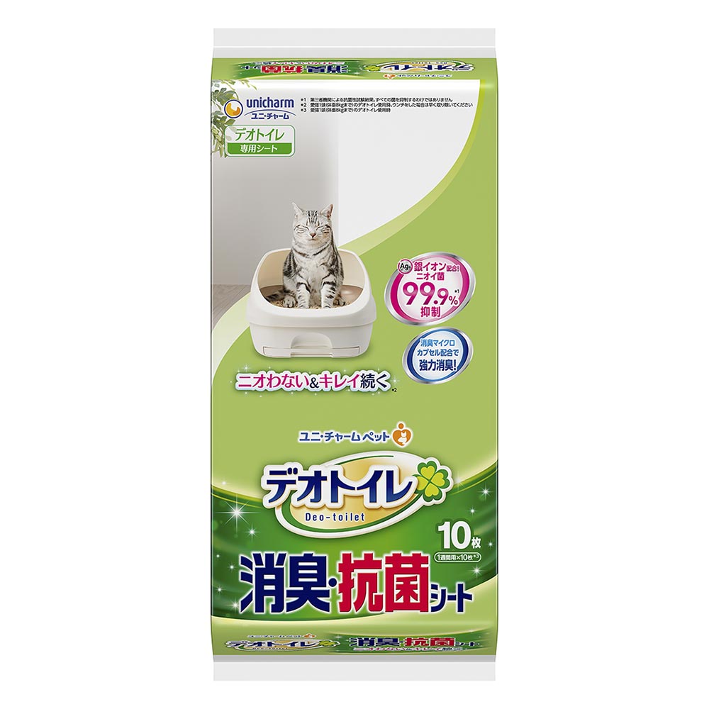 グランデリ フックラ仕立て ビーフ･鶏ササミ･緑黄色