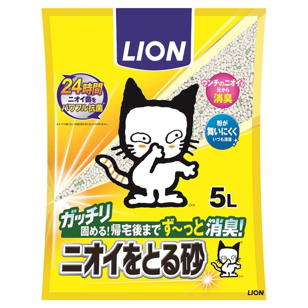 ライオン ニオイをとる砂
