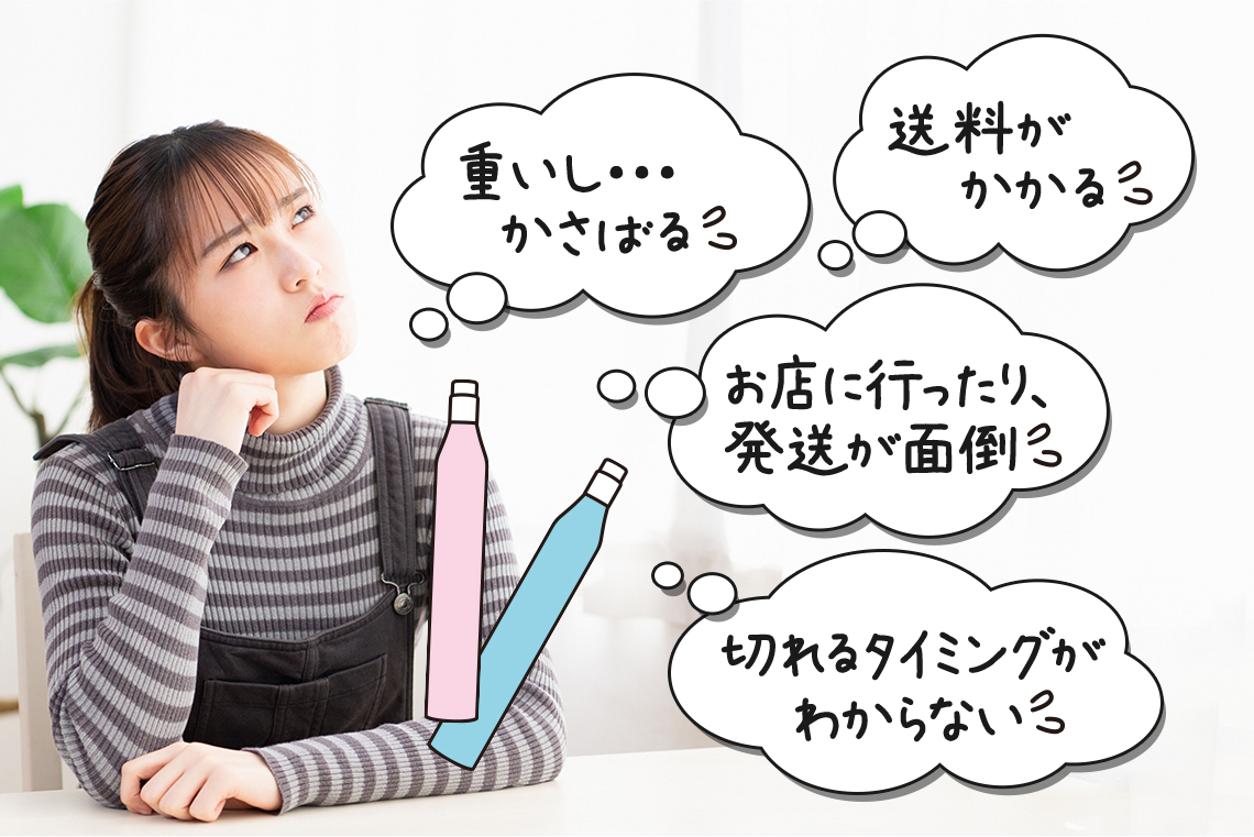 こんな「ソーダストリームあるある」、ありませんか？