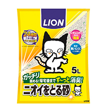 〔猫用〕ライオン ニオイをとる砂