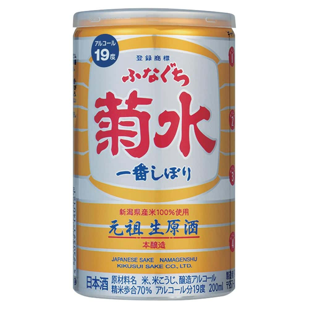 菊水 ふなぐち一番しぼり 本醸造生原酒