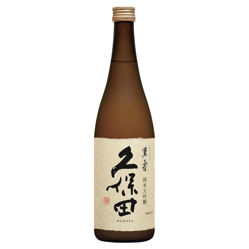 久保田 萬寿 純米大吟醸