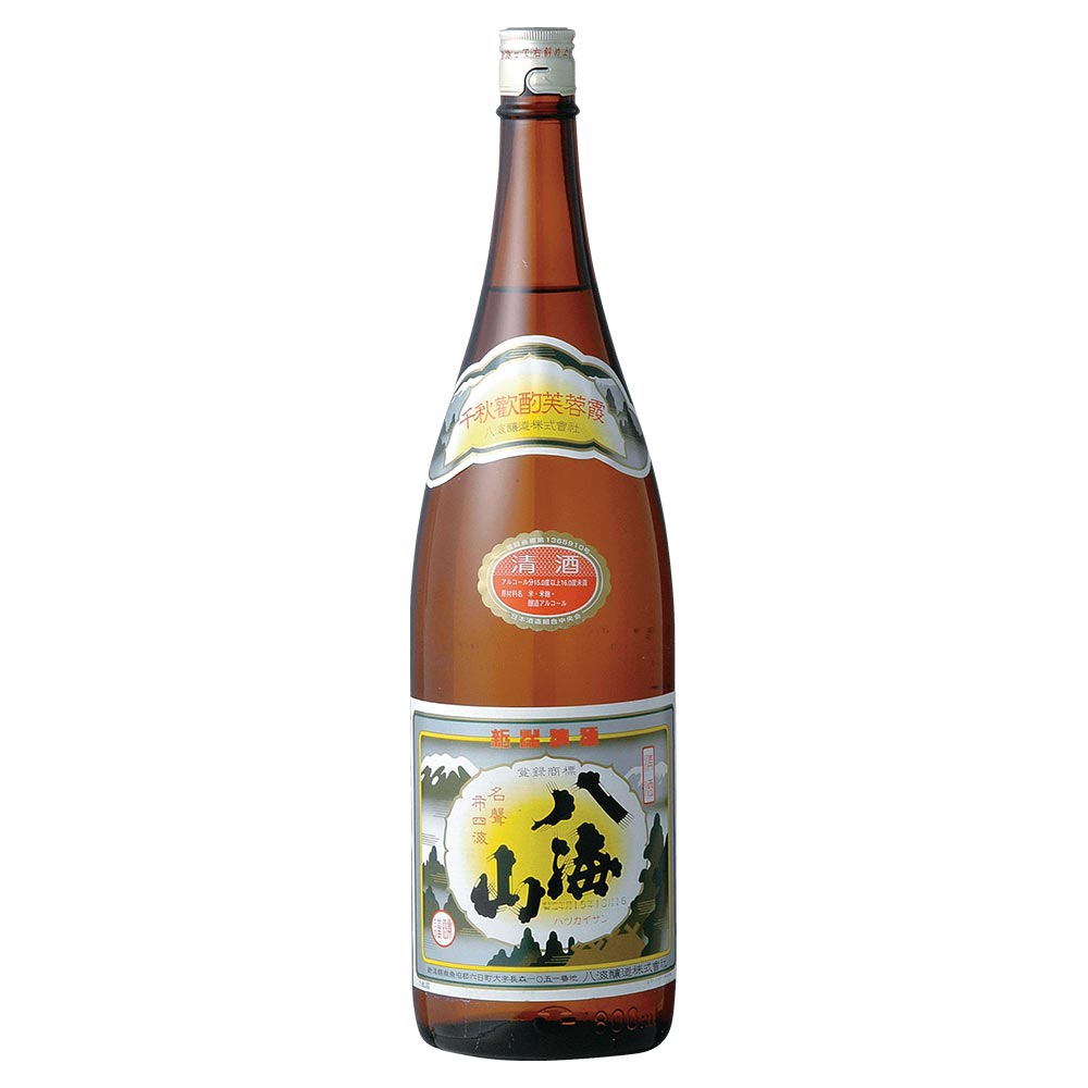 八海山