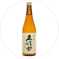 久保田 千寿 吟醸