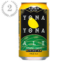 ニッカ ブラックニッカ クリア700ml