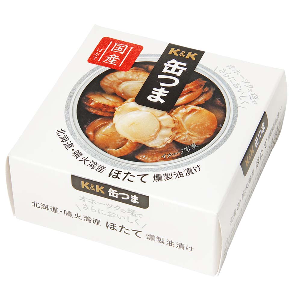 K＆K缶つま 北海道噴火湾産ほたて燻製油漬 55g