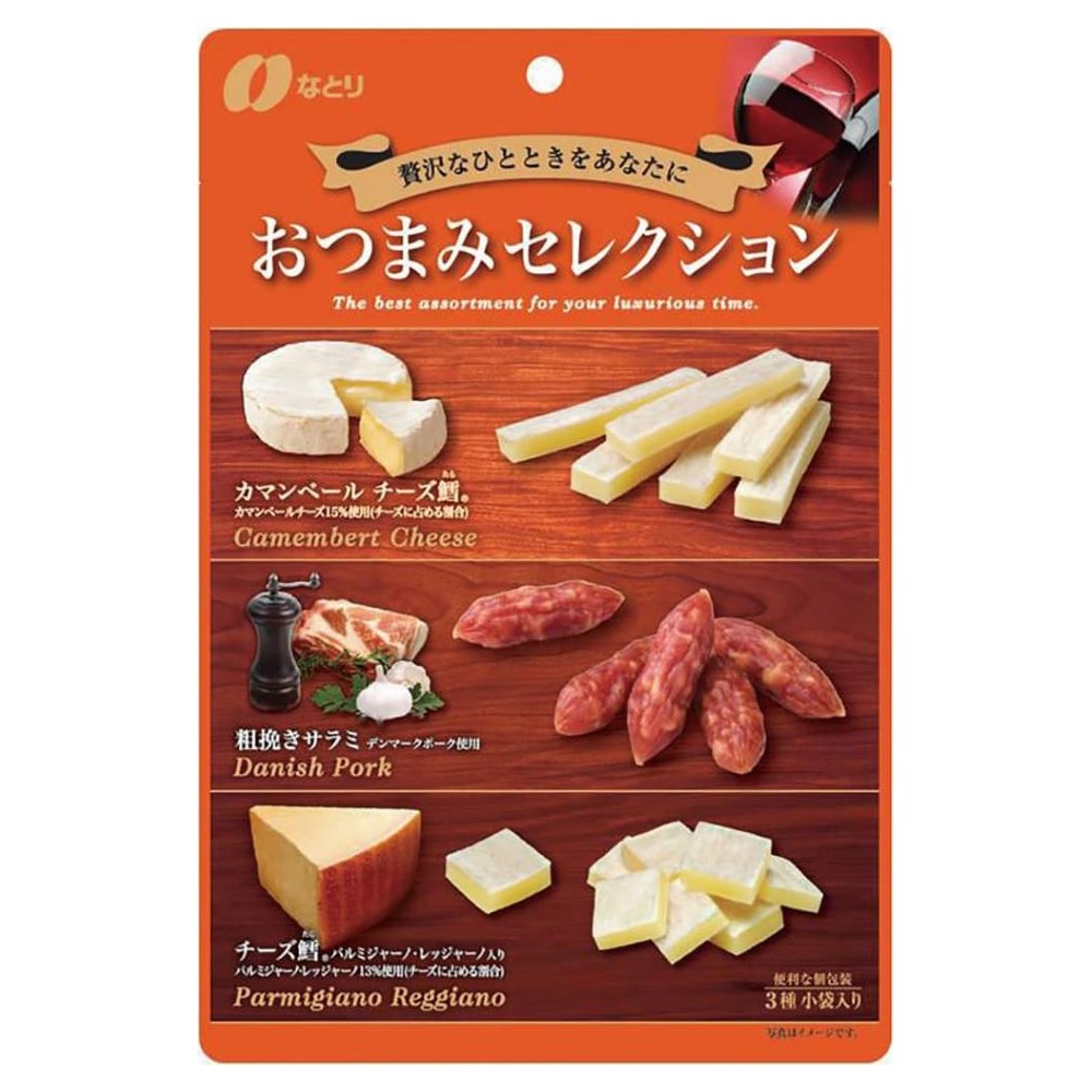 なとり おつまみセレクション