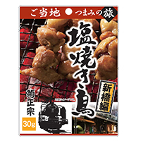 菊正宗 塩焼き鳥 新橋編