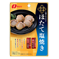 なとり 酒肴逸品 ほたて塩焼き