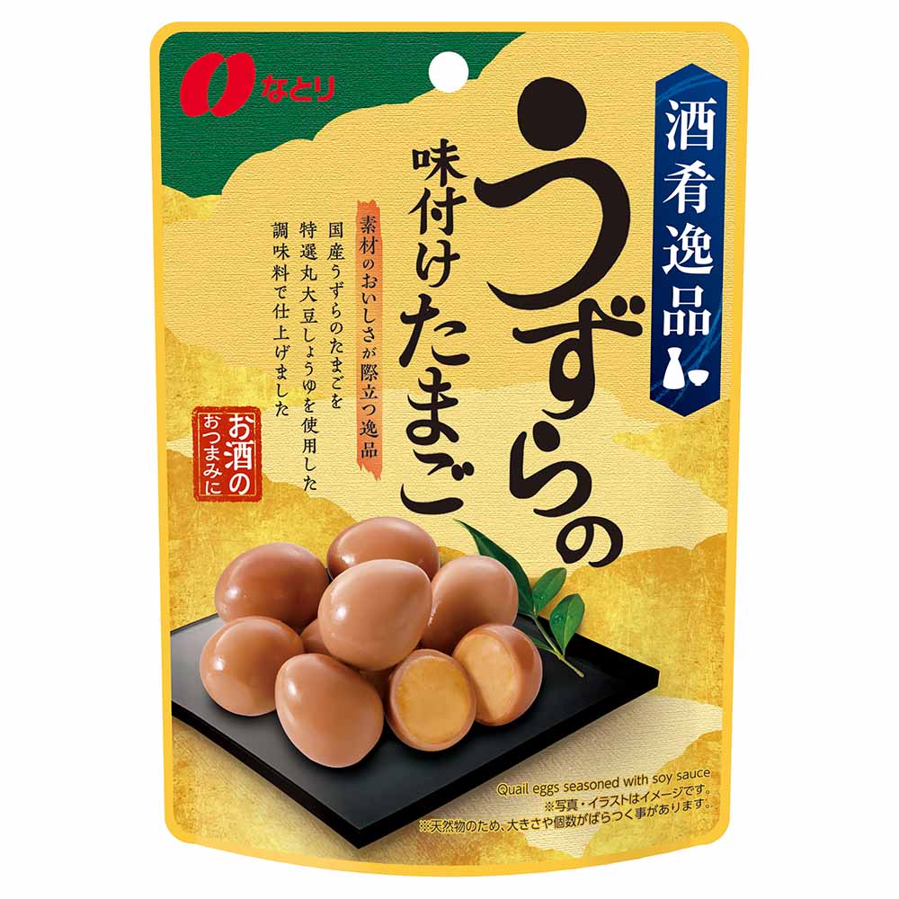 なとり 酒肴逸品 うずらの味付けたまご 63g
