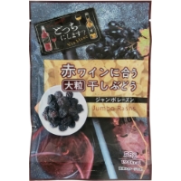 フジサワ 赤ワインに合う大粒干しぶどう