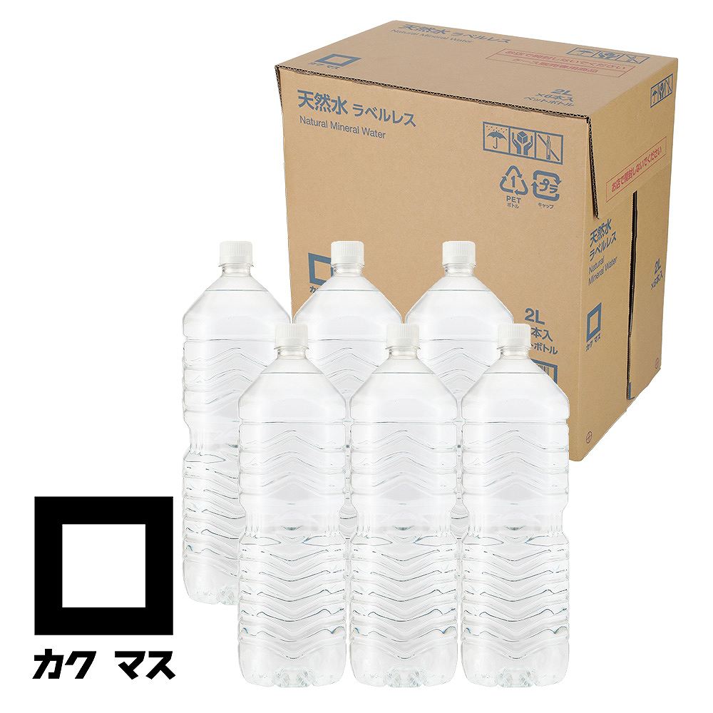 〔ケース販売専用〕Kprice ラベルレス天然水 2L