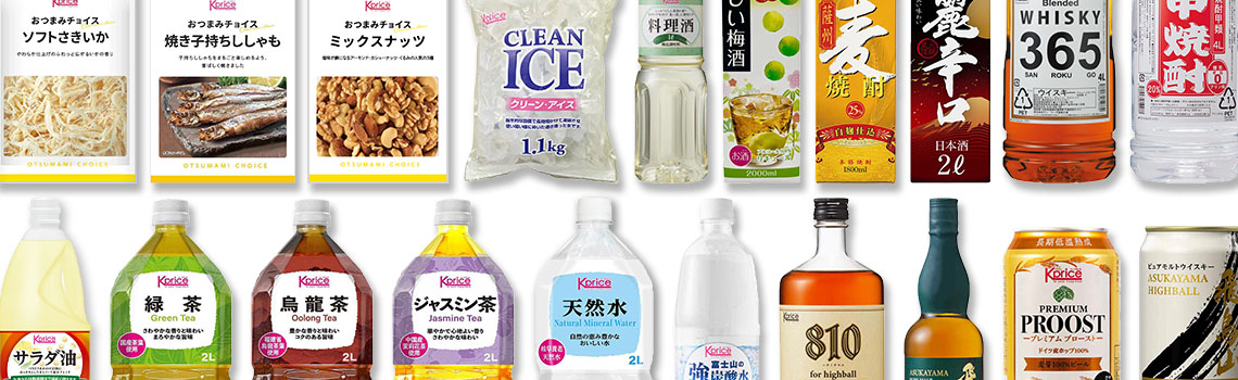 Kprice特集
