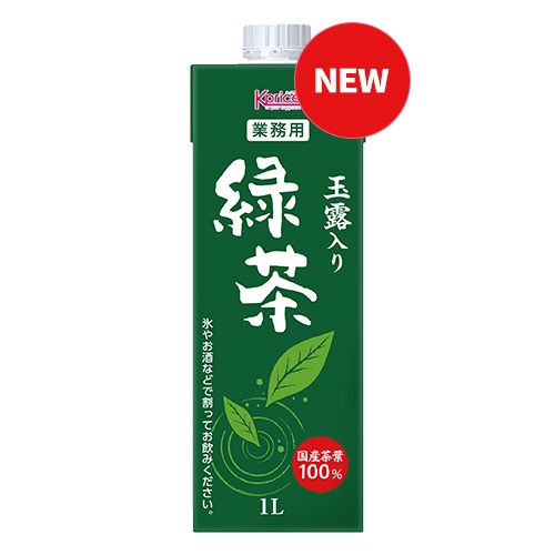 新着商品