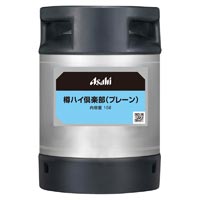 アサヒ 樽ハイ倶楽部 プレーン（青） 10L※店舗からのお届け限定