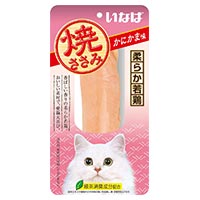 〔ペット用〕いなば 焼ささみ かにかま味 1本