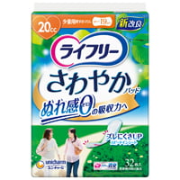 ライフリー レディ さわやかパッド 少量用 32枚