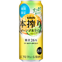 キリン 本搾り オレンジ&ライム 500ml缶|格安・安いお酒の通販 キリン 本搾り オレンジ&ライム 500ml缶|格安・安いお酒の通販
