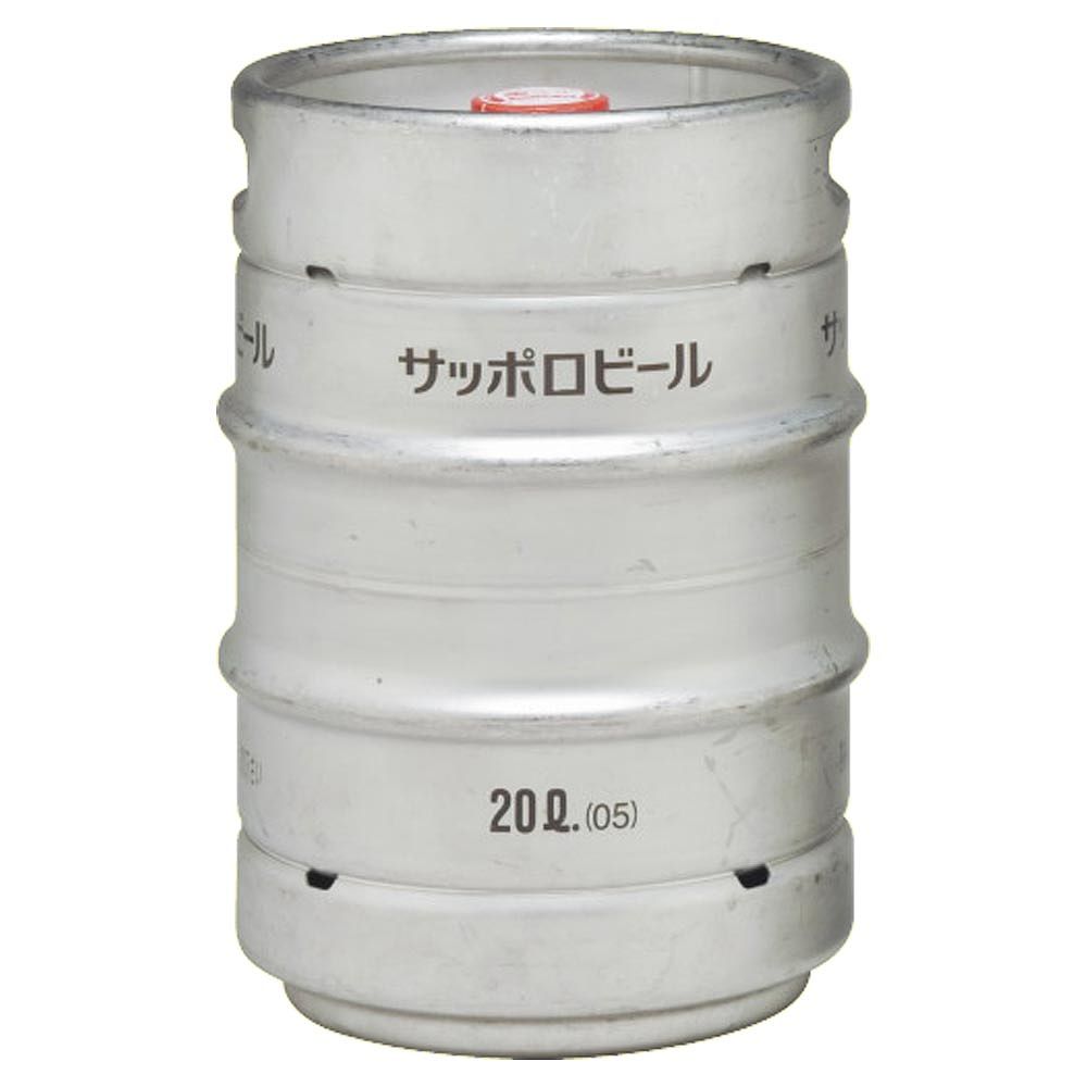サッポロ 黒ラベル 生樽 20L※店舗からのお届け限定