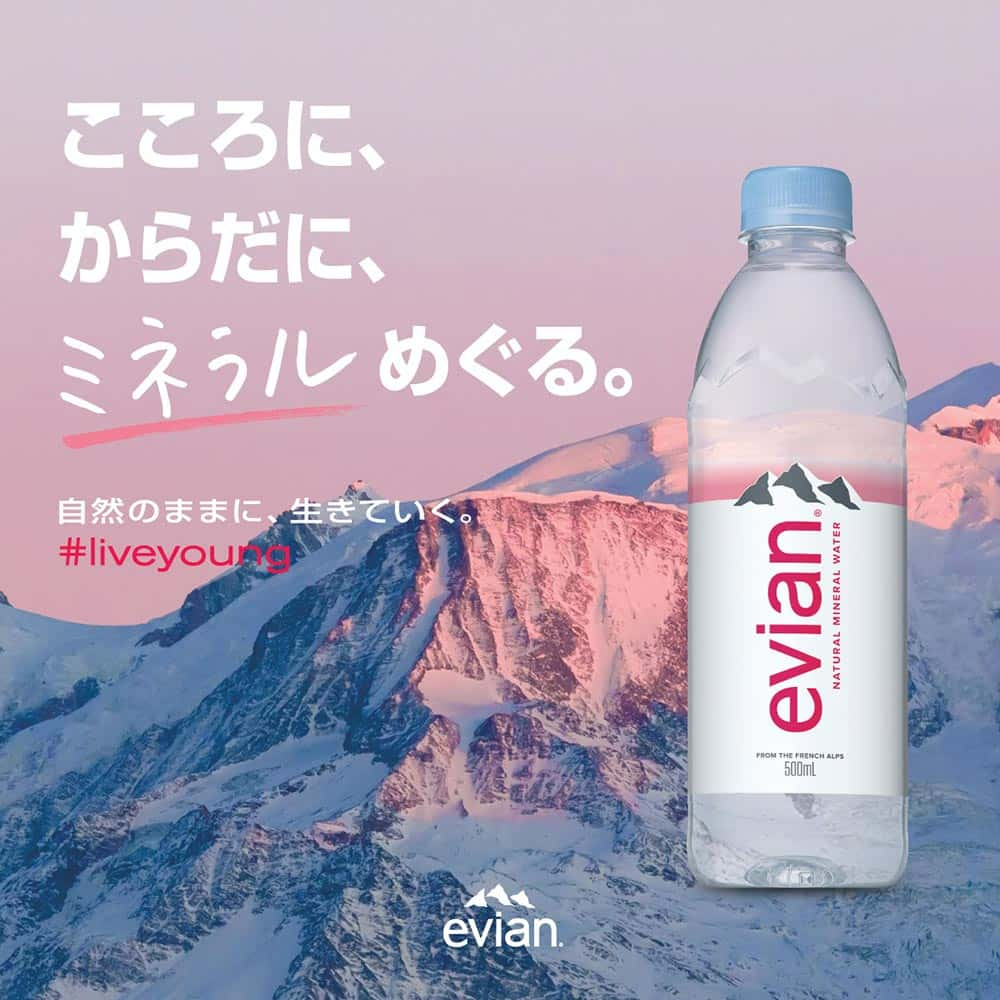 エビアン 330ml