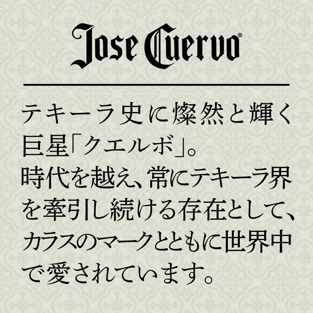 クエルボ 1800 テキーラ レポサド 750ml