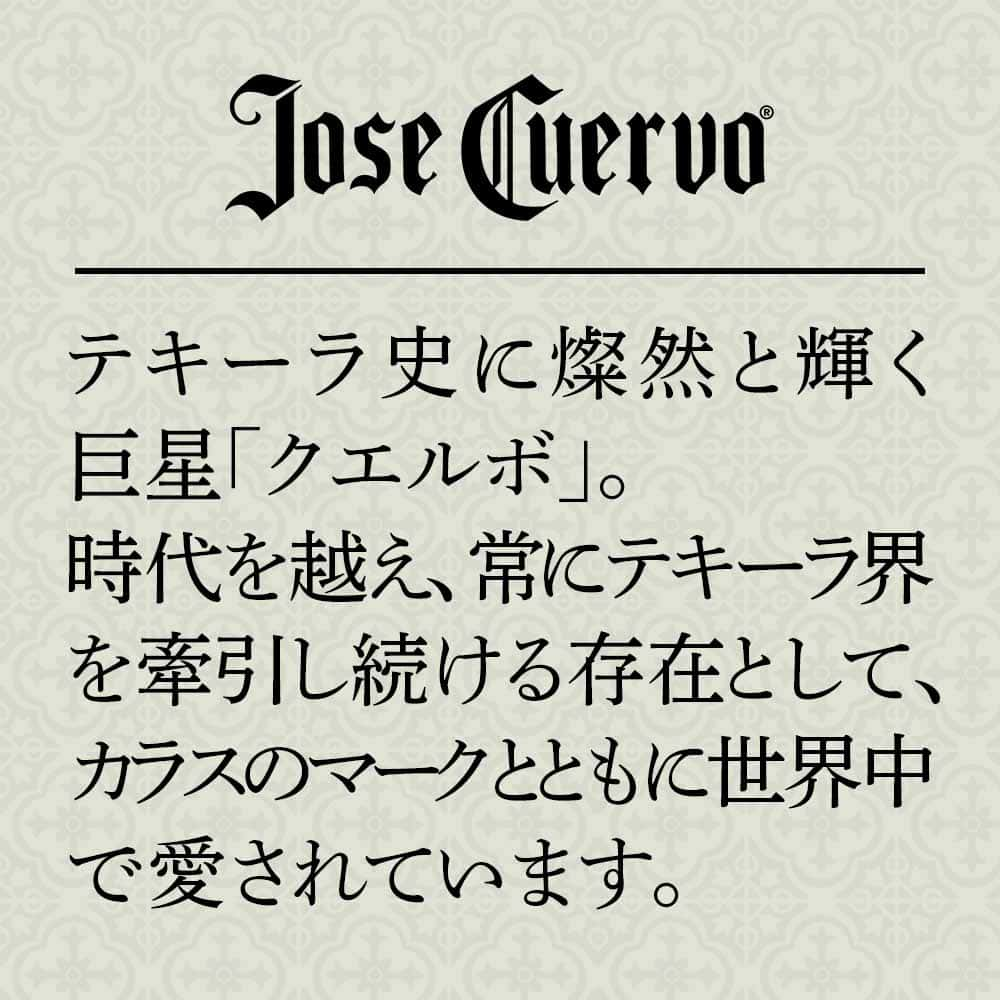 クエルボ 1800 テキーラ レポサド 40°