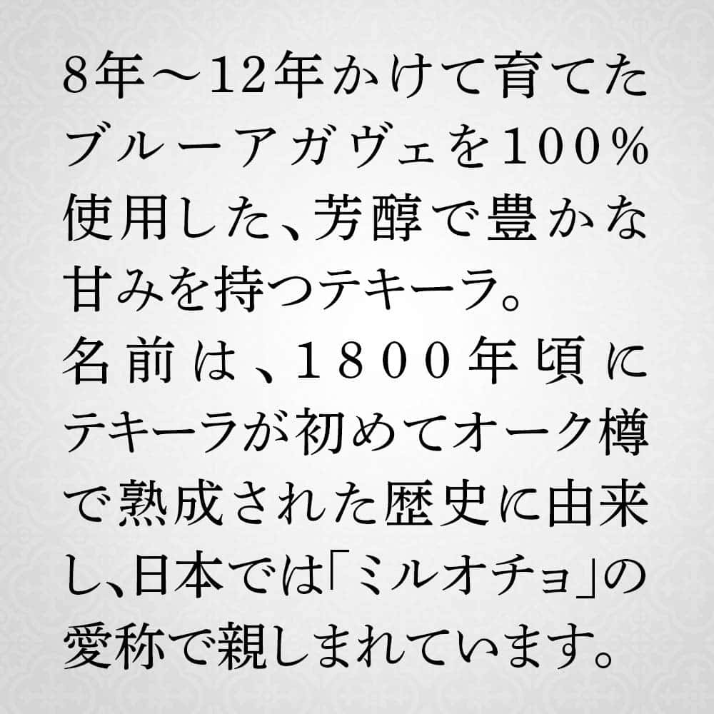 クエルボ 1800 テキーラ レポサド 40°