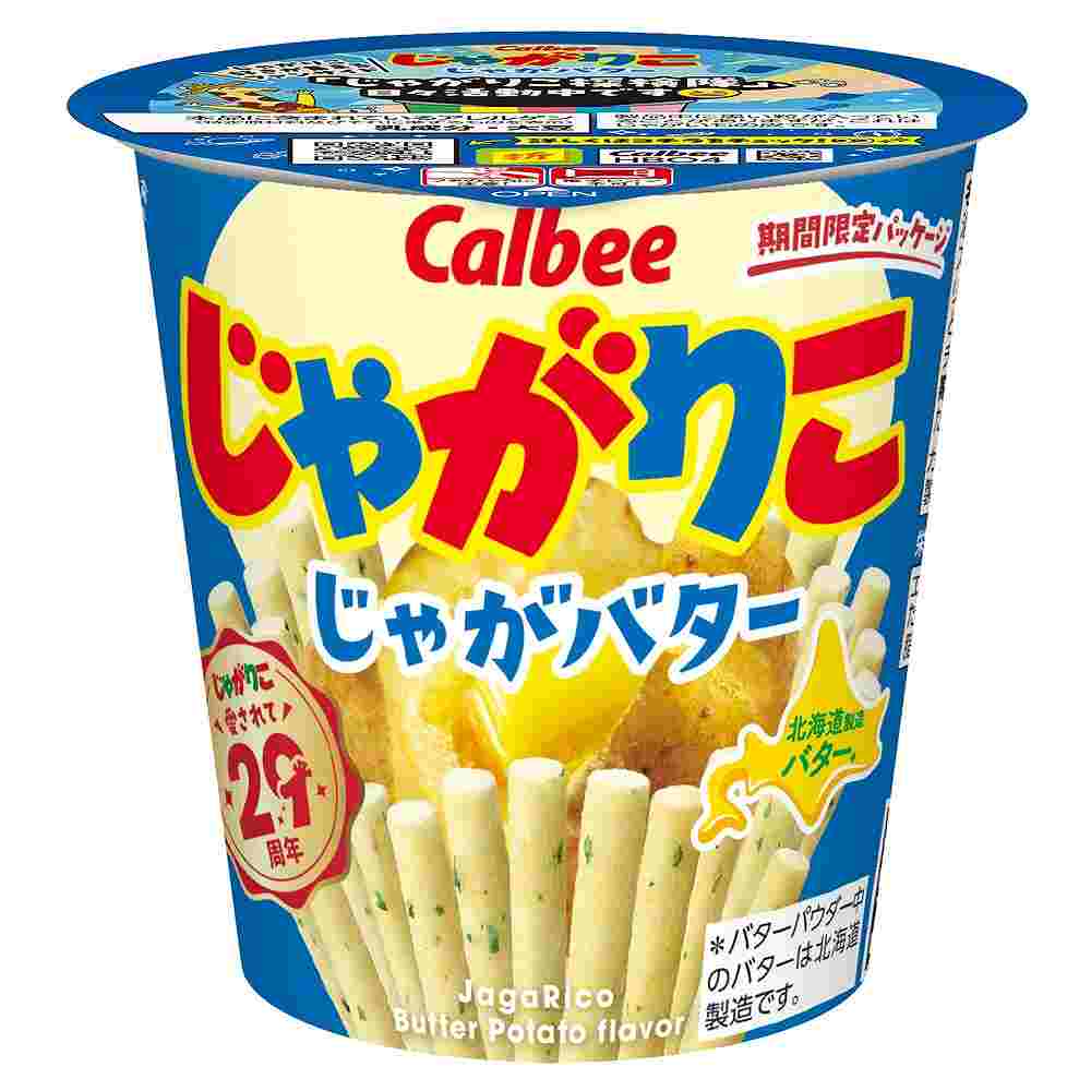 カルビー じゃがりこ じゃがバター 55g