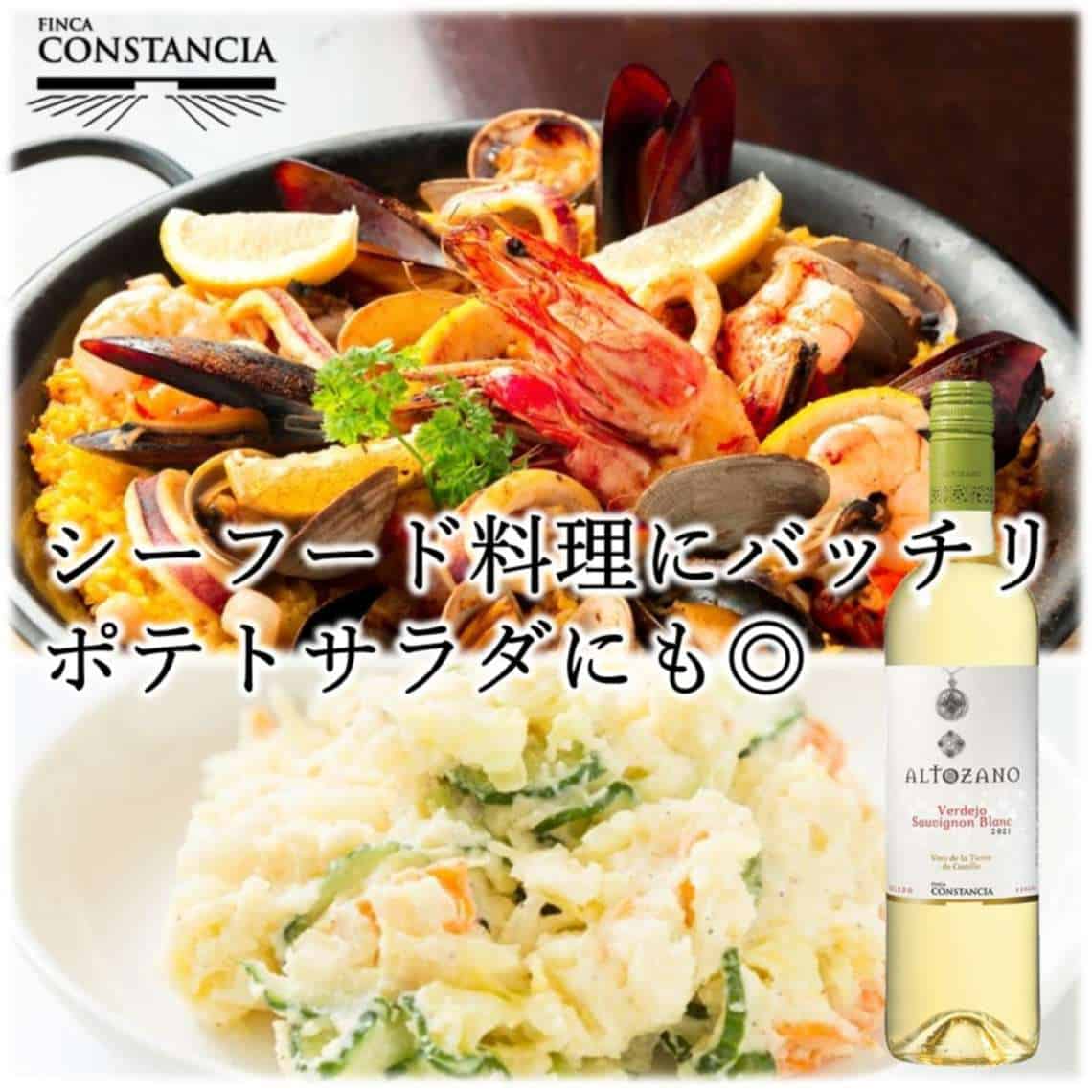 コンザレスビアス アルトザーノ ベルデホ ソーヴィニヨンブラン【センター直送】
