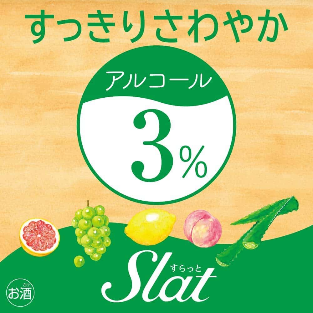 アサヒ Slat（すらっと） レモンサワー 350ml缶