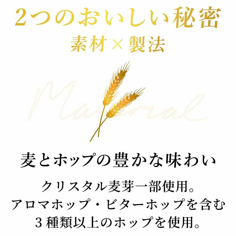 〔2ケースパック〕アサヒ クリアアサヒ 350ml缶×48本セット