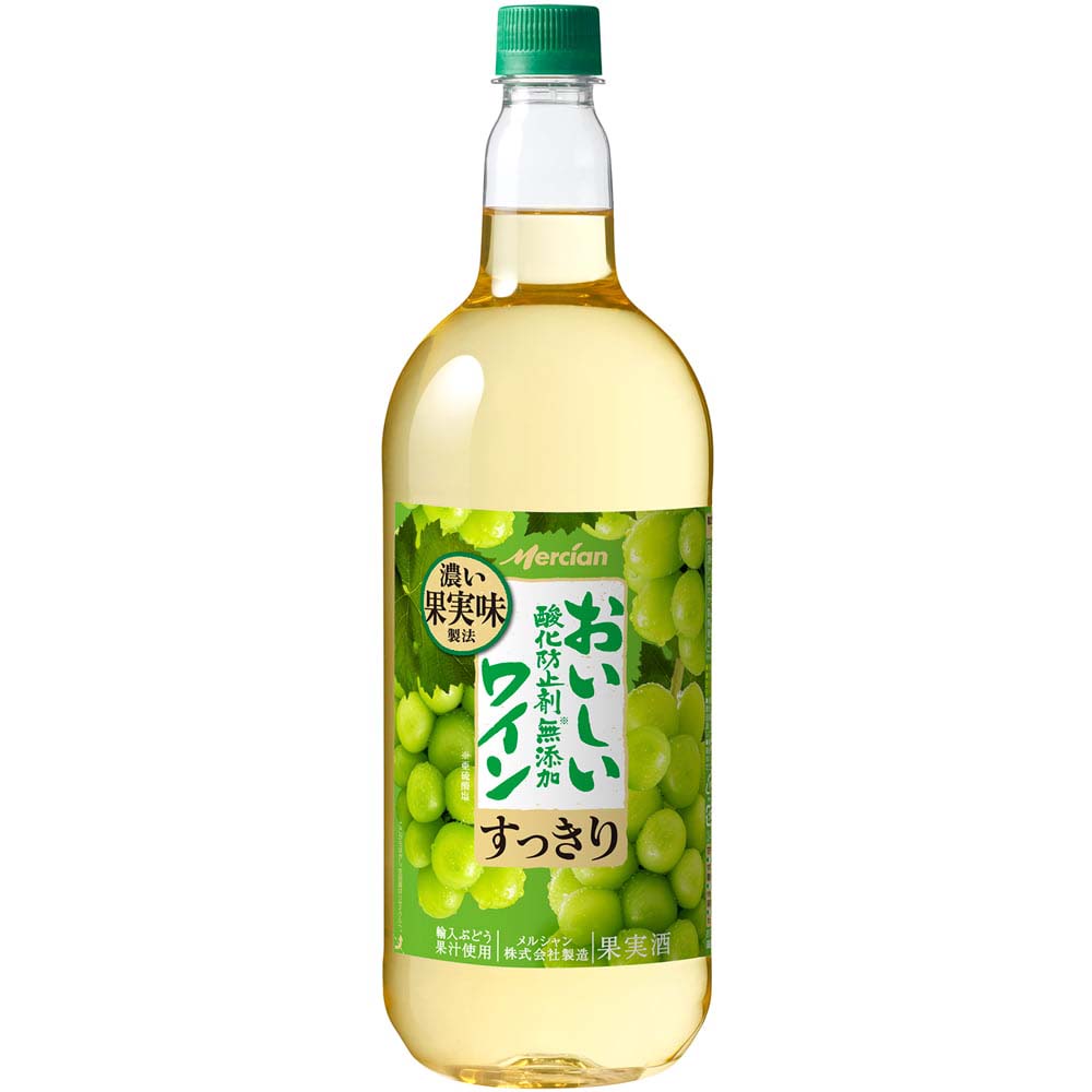 メルシャン おいしい酸化防止剤無添加 白ワイン 1.5Lペット