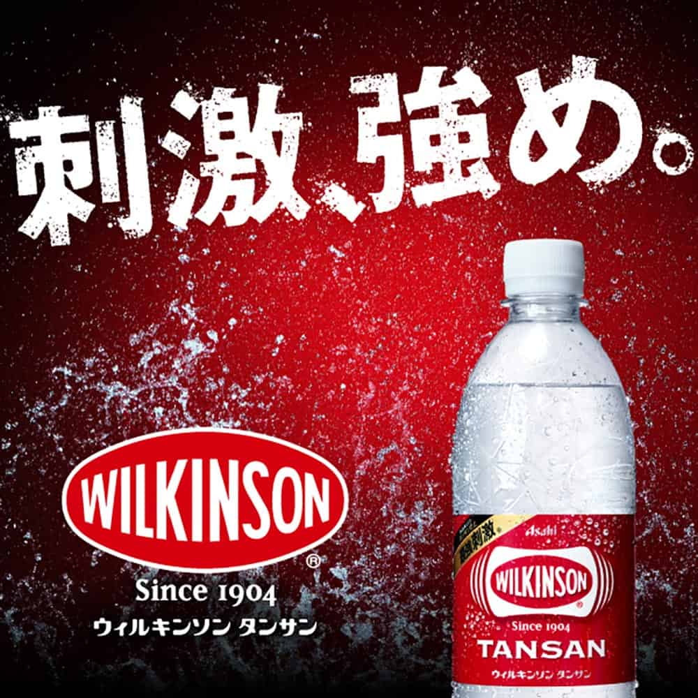 ウィルキンソン タンサン 500ml