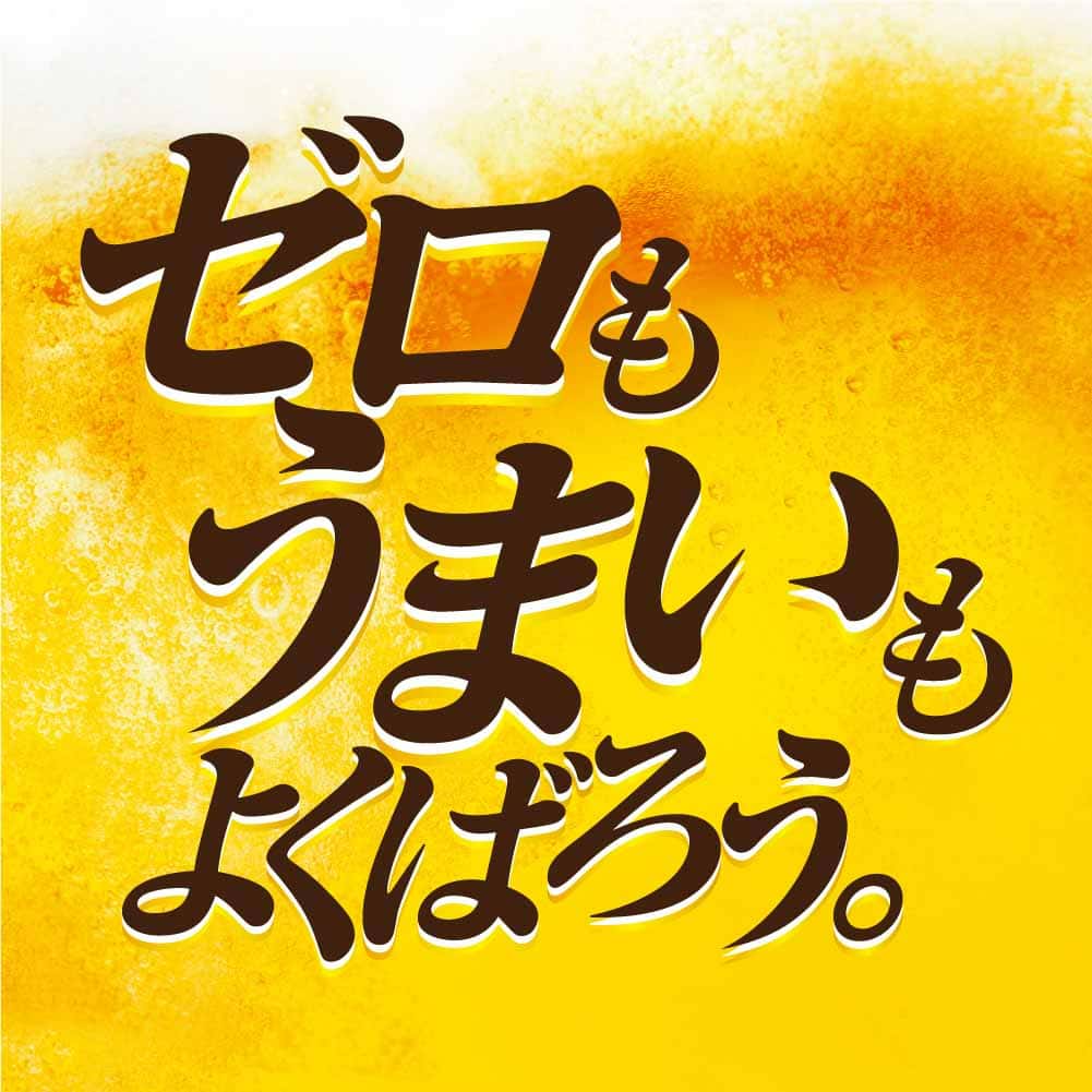 〔2ケースパック〕アサヒ オフ 500ml缶×48本セット