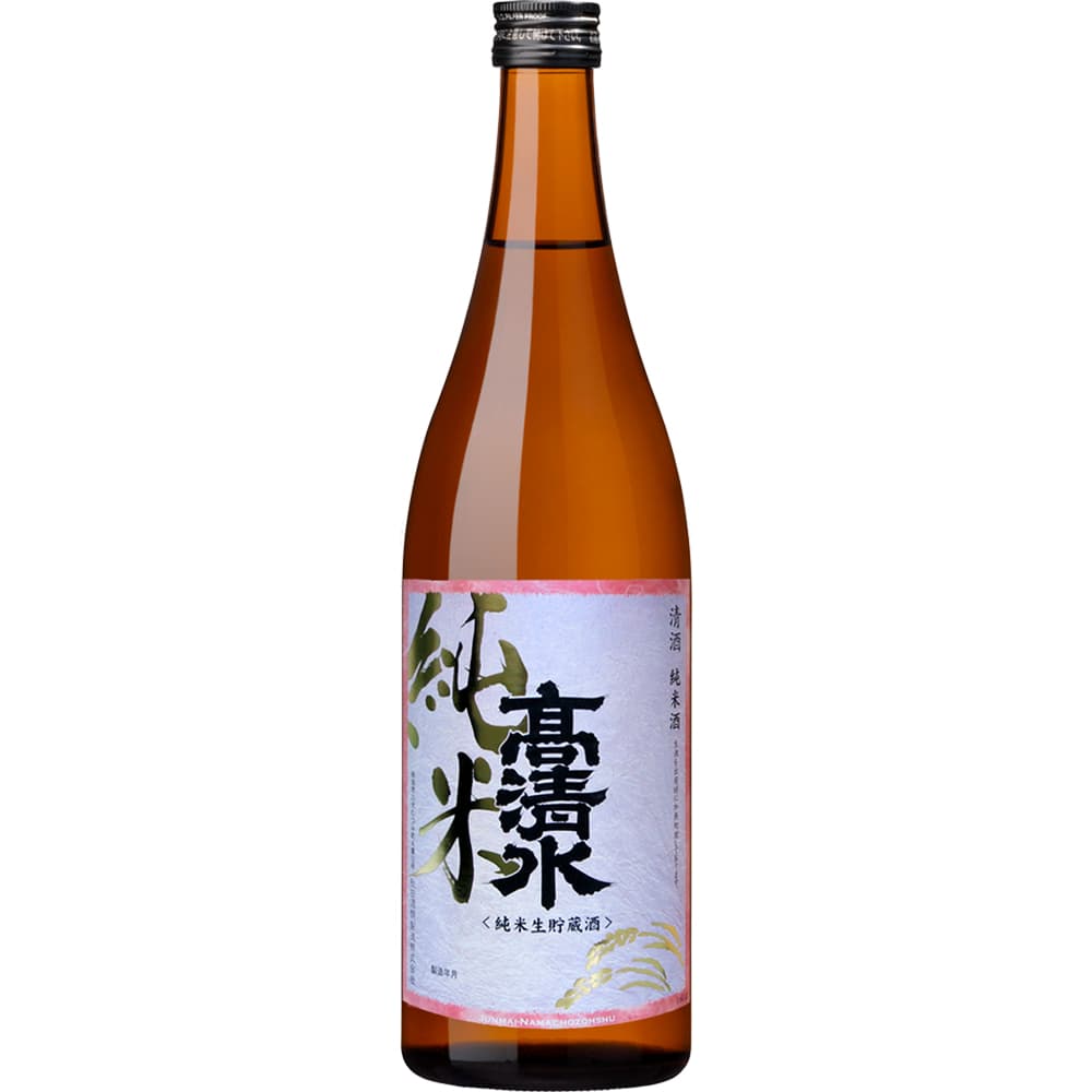 高清水 純米生貯蔵酒 720ml