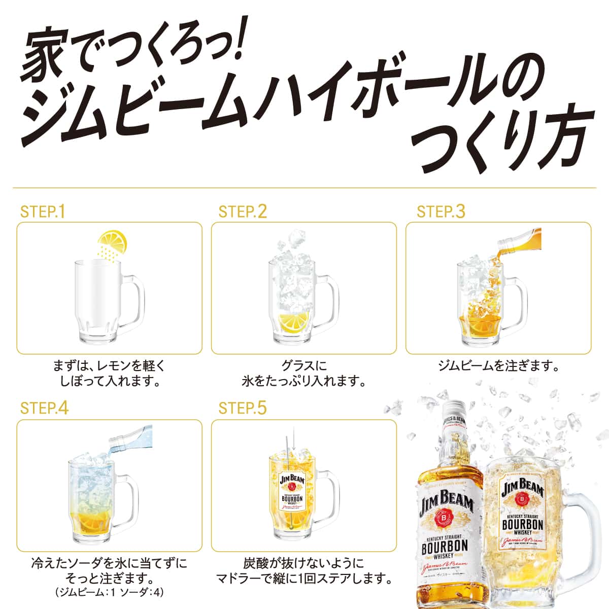 ジムビーム 700ml
