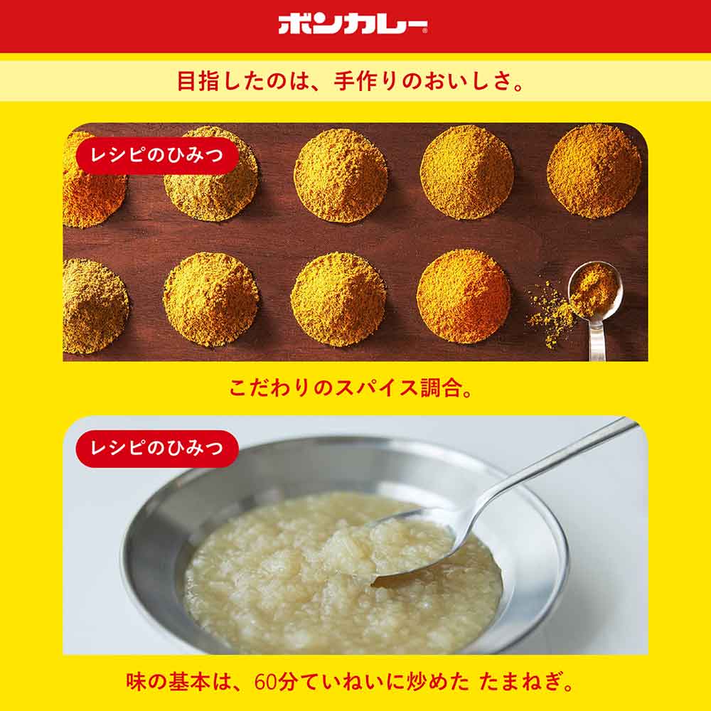 大塚食品 ボンカレーゴールド 甘口 180g