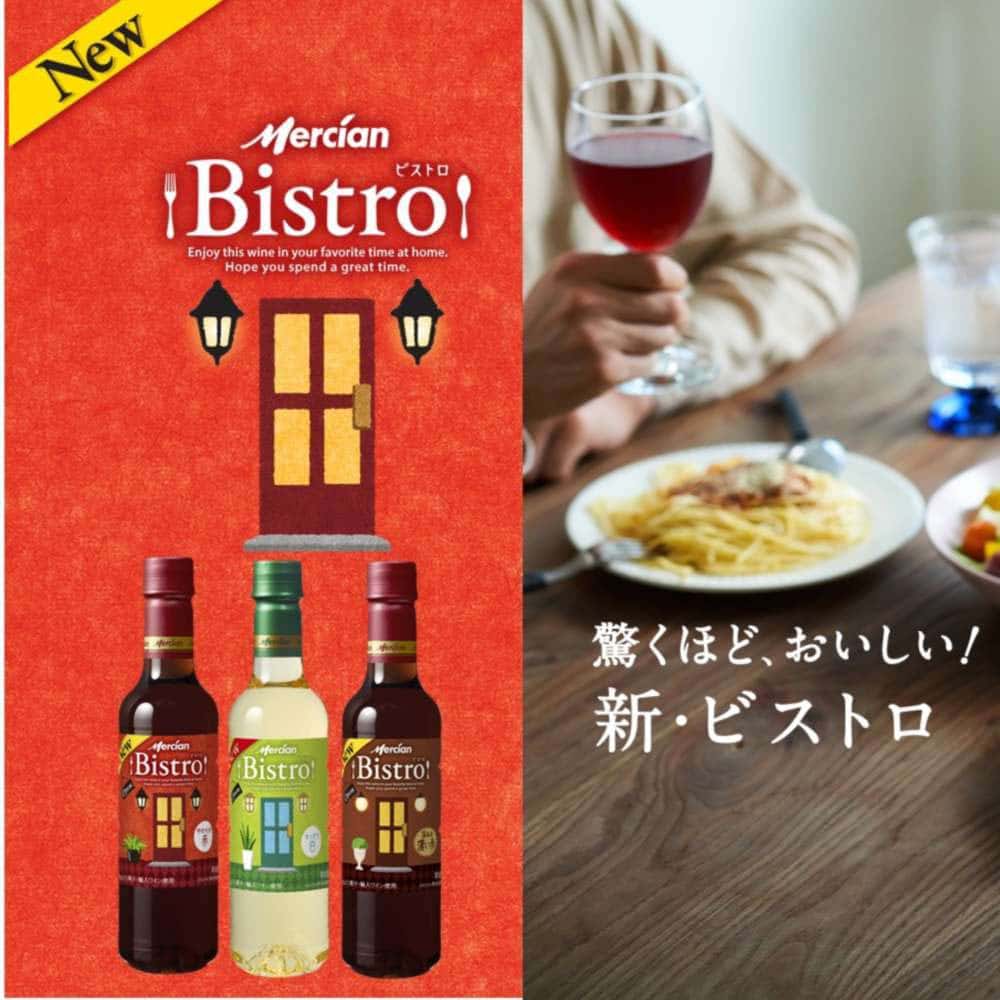 メルシャン ビストロ やわらか赤 720mlペット