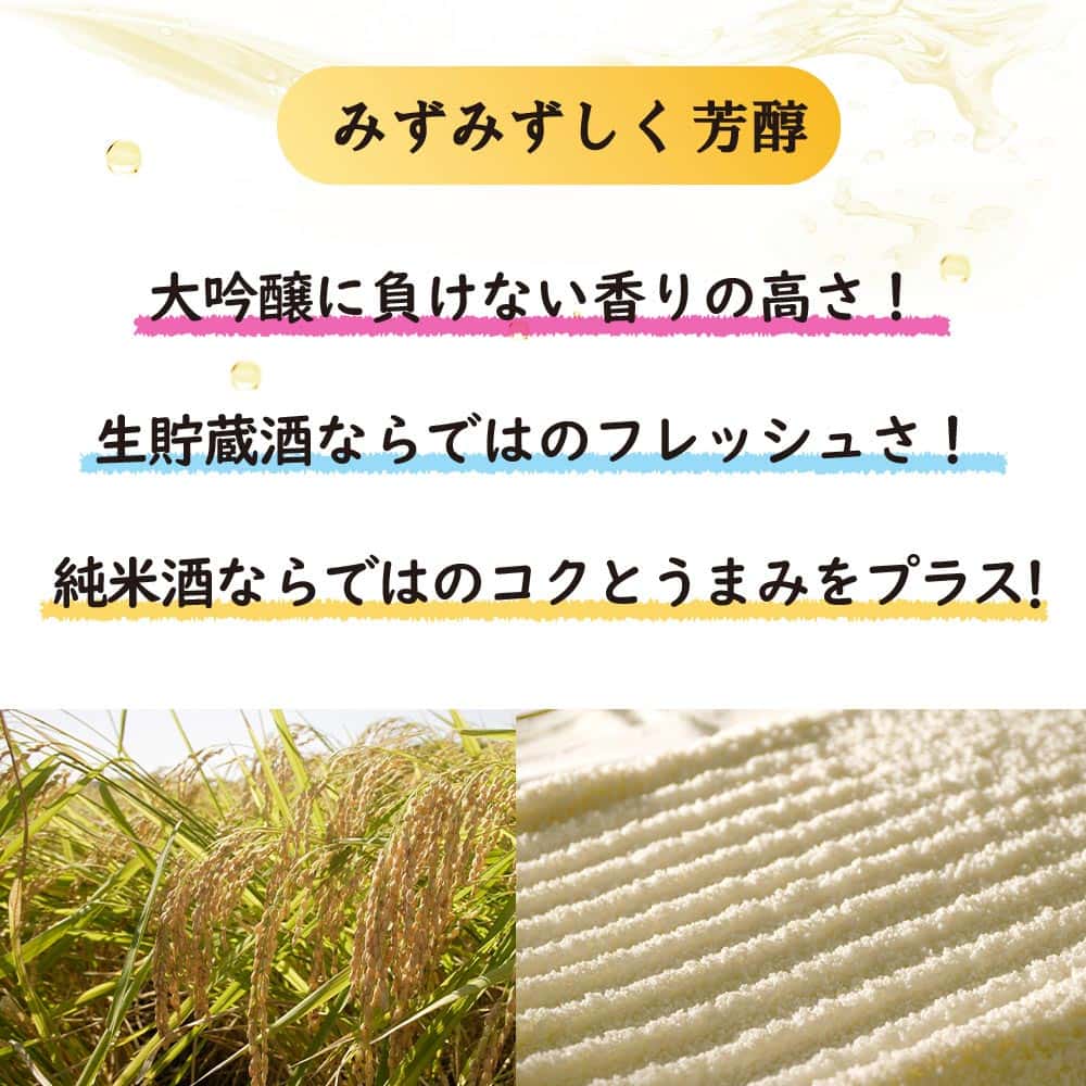 菊正宗 しぼりたて純米 キンパック 1.8L