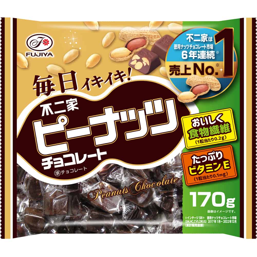 不二家 ピーナッツチョコレート 大袋 170g