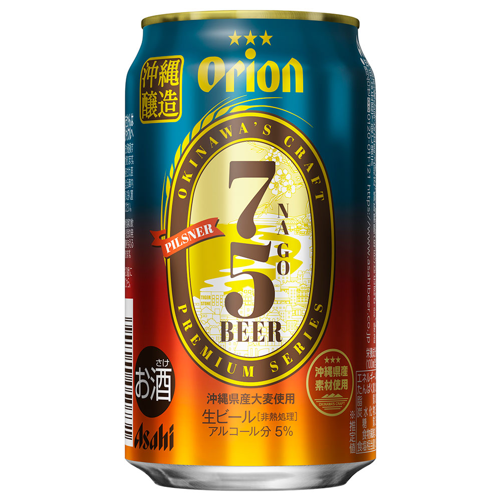 アサヒ オリオン 75BEER（ナゴビール） 350ml缶