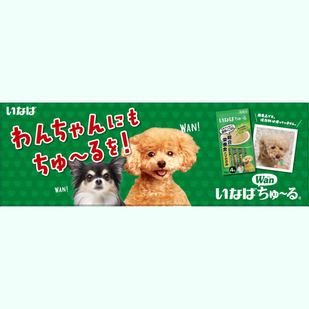 〔ペット用〕犬ちゅ～る 総合栄養食 とりささみビーフ入り 14g×4本