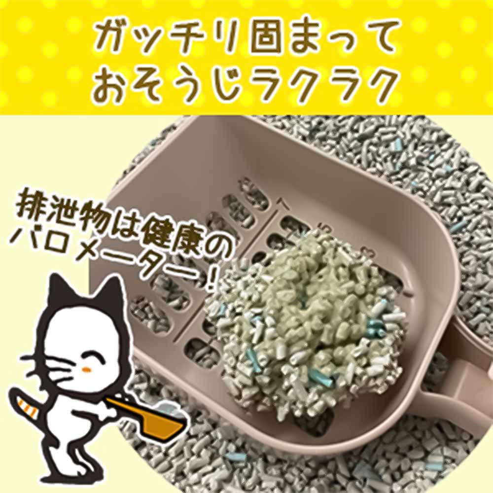 〔ペット用〕ライオン ニオイをとる砂 5L