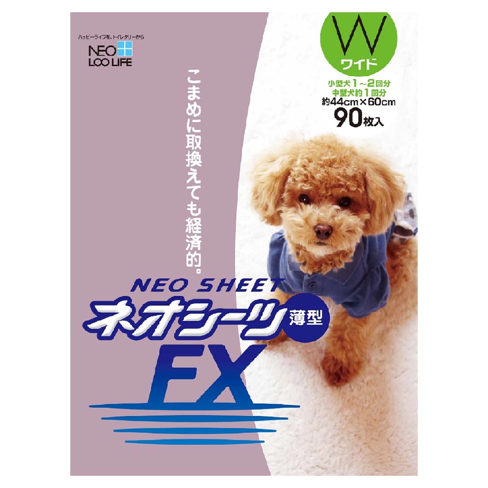〔ペット用〕ネオシーツFX ワイド 90枚