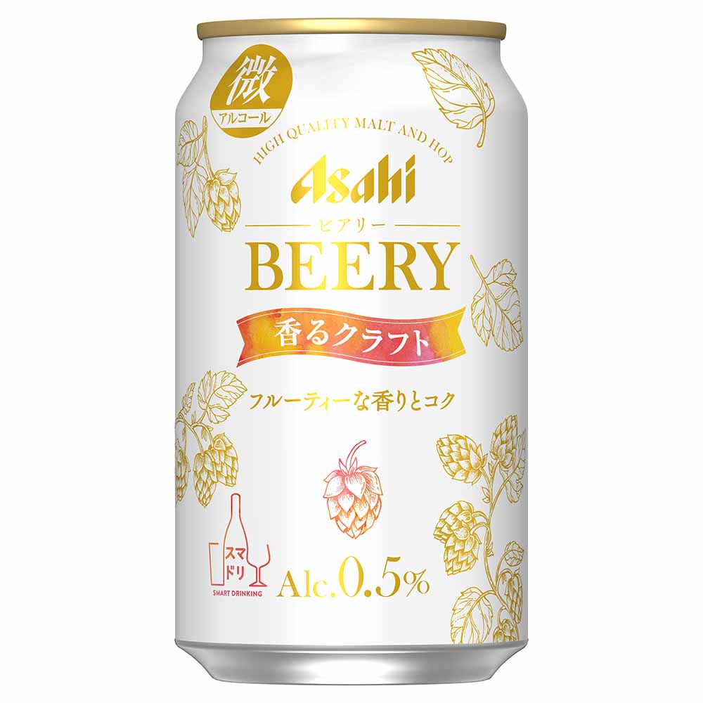 アサヒ ビアリー 香るクラフト 350ml缶（微アルコール）｜格安・安いお酒の通販／配達ならカクヤス