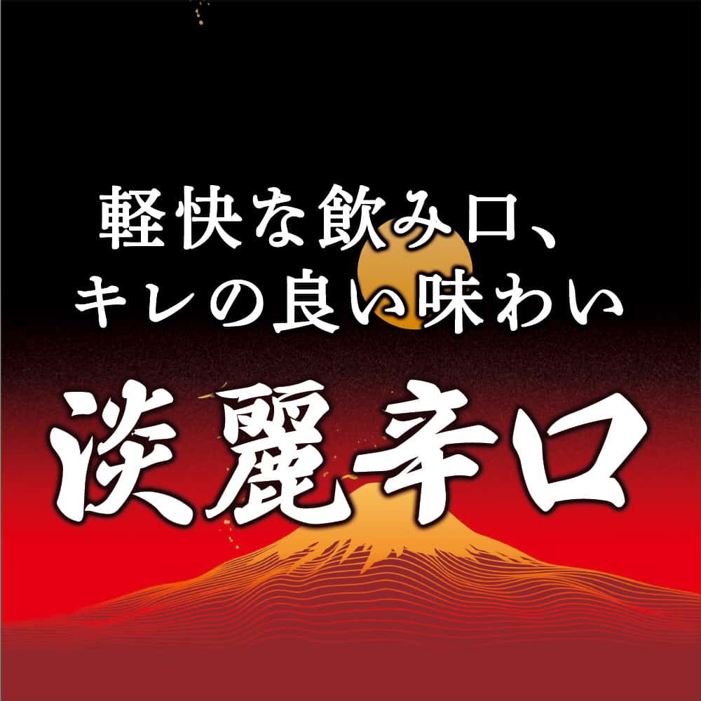 Kprice 甲斐の清酒 淡麗辛口 3L
