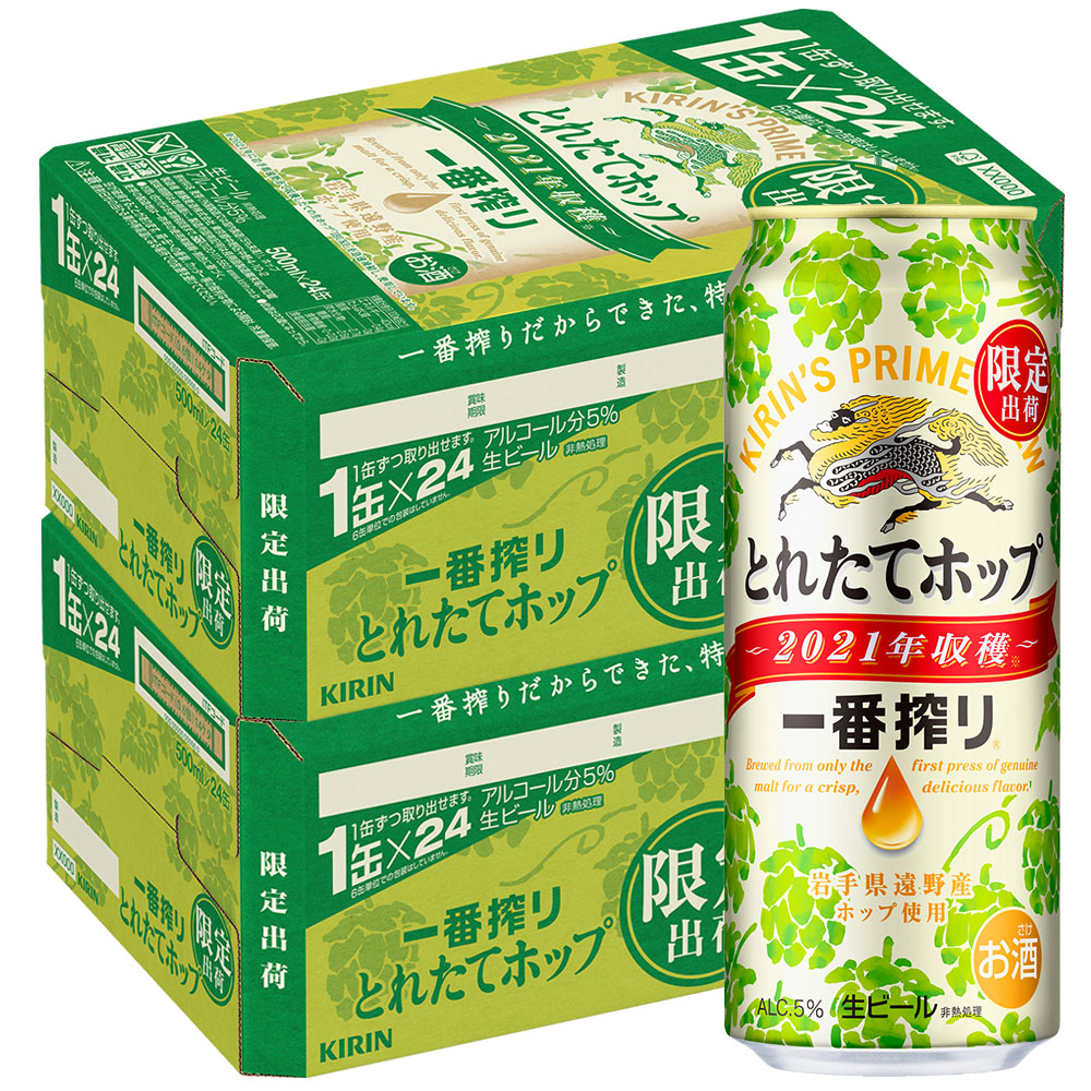 楽天市場】 極ＺＥＲＯゴクゼロ 父の日 2ケース48本入り 500ml缶 ギフト
